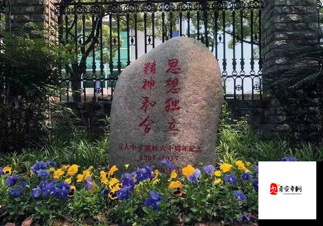 宿舍 h3c 原文笔趣阁:一个充满故事和精彩的地方