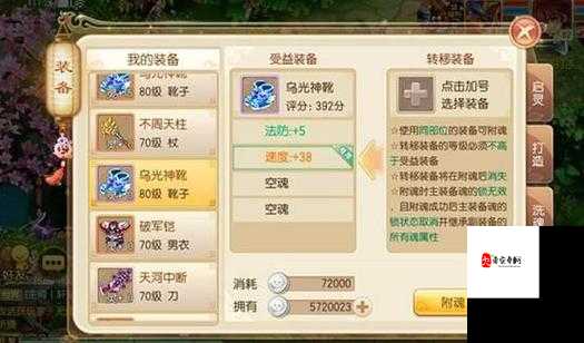 梦幻诛仙手游奇谭抽奖技巧,资源管理的艺术
