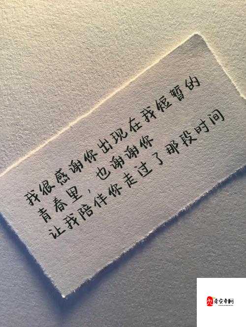 男生女生在一起愁愁愁大全:探究青春情感的烦恼与困惑