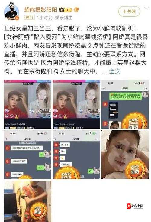 黑料网独家爆料免费吃瓜:惊爆娱乐圈不为人知的秘密