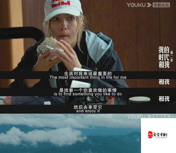 我的漂亮的瘦子 5 :开启精彩人生之旅的独特魅力