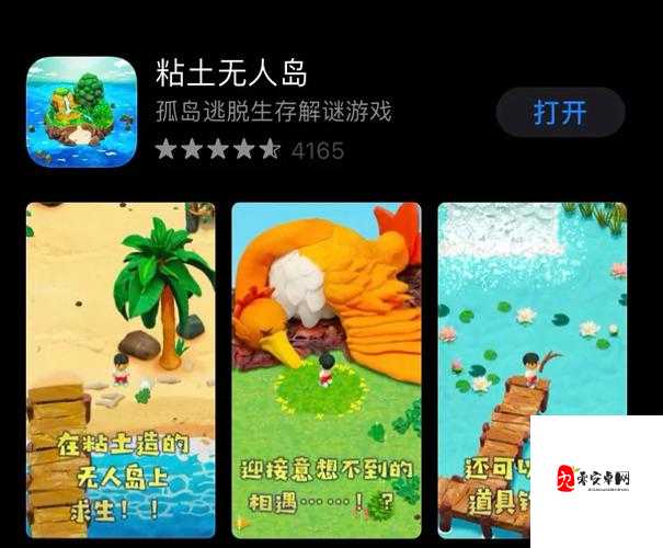 在逃生游戏里花式挨草怎么做:探寻其背后的秘密与技巧