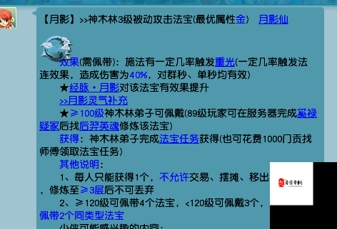 梦幻西游答题器如何使用,资源管理、高效技巧与避免浪费策略