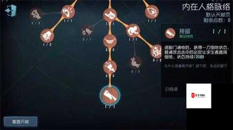 第五人格悬念站,揭秘钥匙的奇妙藏匿