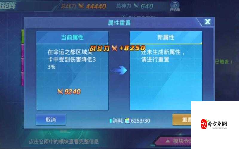 时空猎人悟空附魔卡搭配,解锁战斗新境界