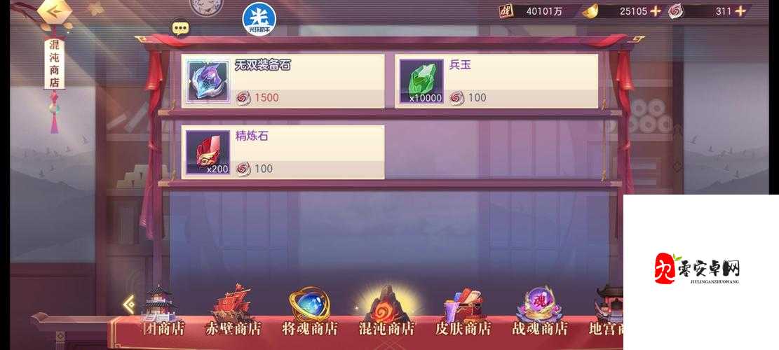 三国志幻想大陆商店购物指南,解锁你的战力潜能