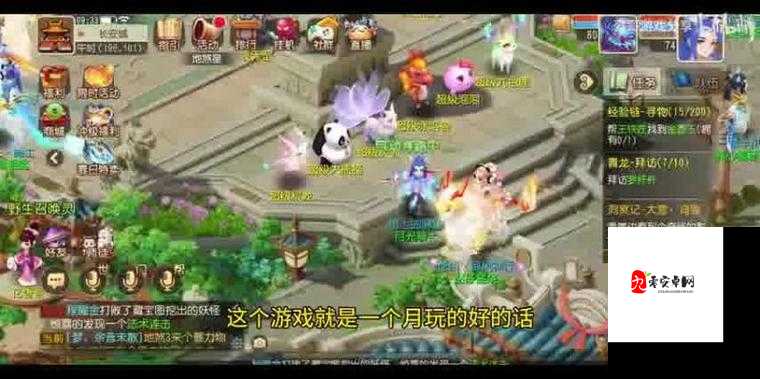 梦幻西游,经验变现的奇妙之旅