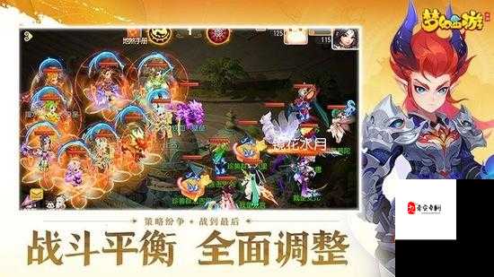 梦幻西游防沉迷认证修改全攻略,轻松解锁游戏新体验