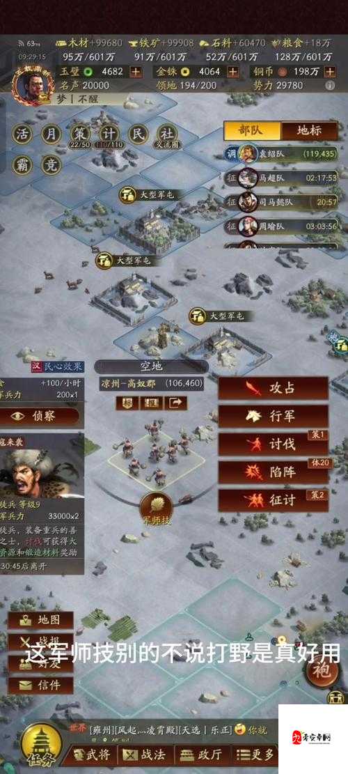 三国志战略版,诸葛与赵云,谁更厉害?