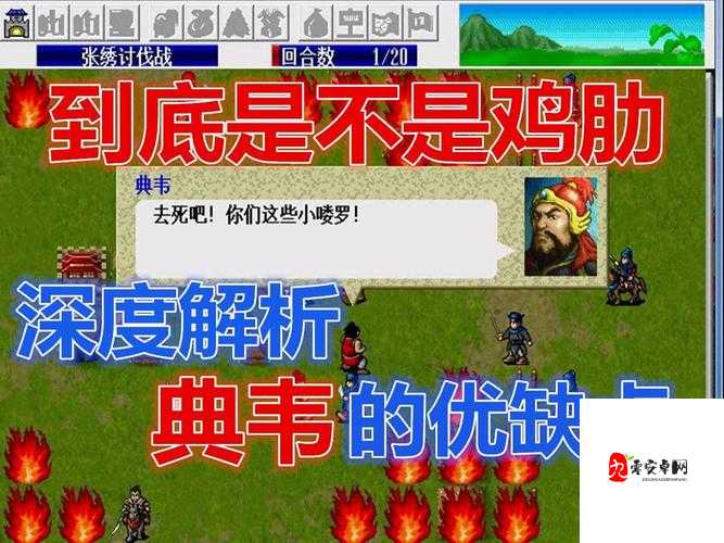 三国志驱散技能深度解析,是神技还是鸡肋?