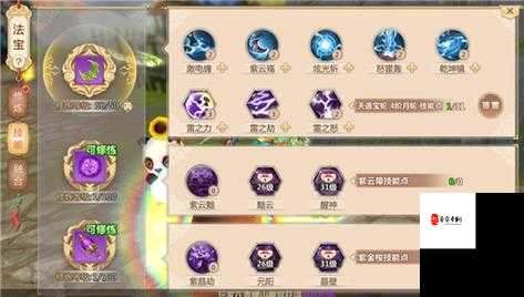 蜀门手游和尚装备搭配,打造全能战士的秘籍
