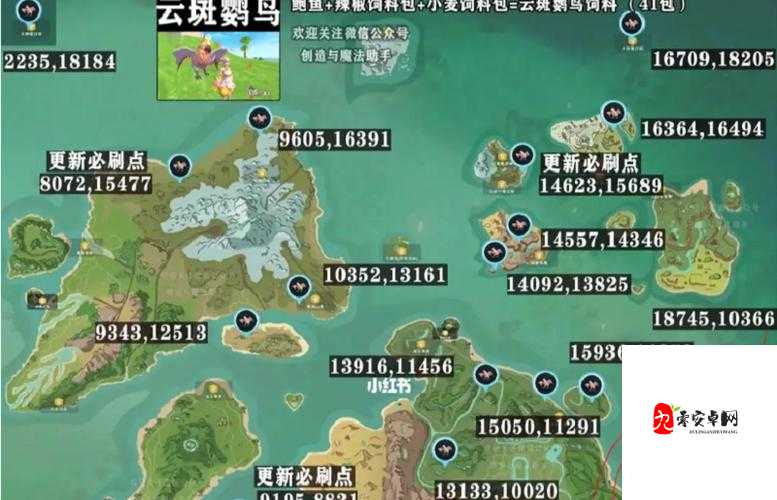 创造与魔法,揭秘捕捉梦幻坐骑的必备秘籍