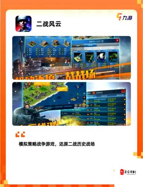 时空猎人攻城战,热血战场等你来战