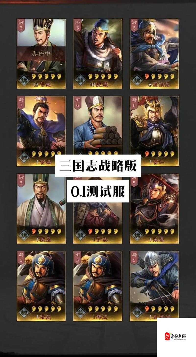 三国志战略版,高级地攻略秘籍大公开