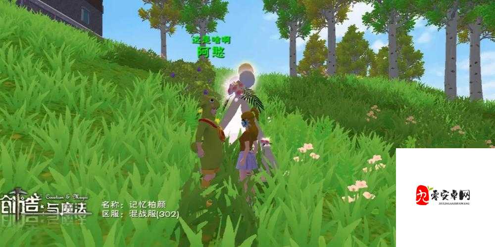 创造与魔法拔丝苹果派怎么做,资源管理的艺术