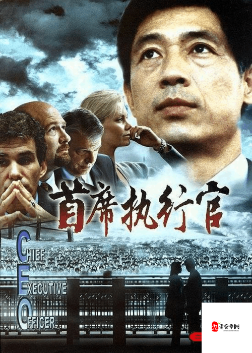 八卦海ABW311执行官:引领未来的卓越领导者
