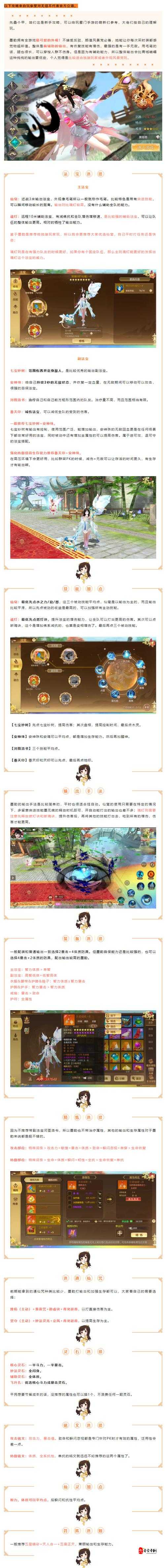 蜀门手游支线任务取消策略,资源管理、高效利用与避免浪费