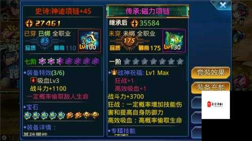 时空猎人,装备威力值的重要性与管理技巧