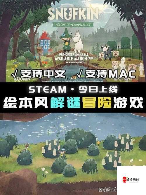 逃脱孕妇精灵与森之馆游戏 4:带你体验奇幻解谜之旅