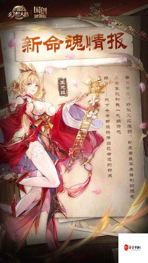 三国志幻想大陆,揭秘那些令人头疼的不利状态