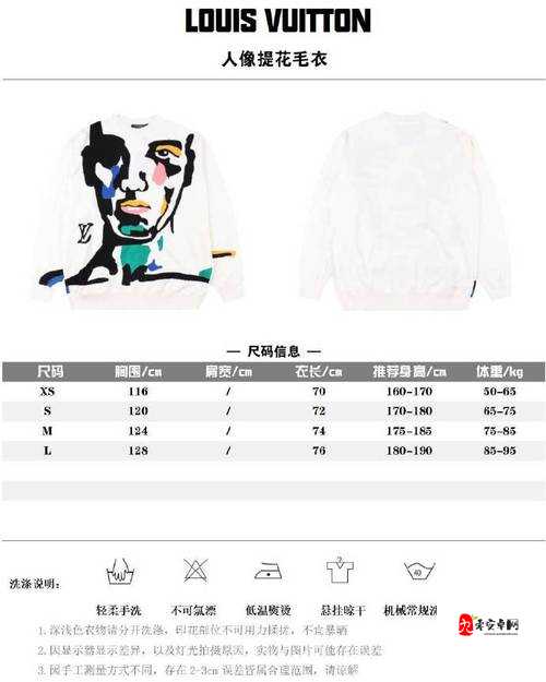 欧洲 LV 尺码大,究竟是真是假?