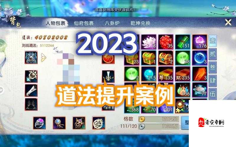 诛仙手游道法怎么提升最快,资源管理、高效技巧与避免浪费策略