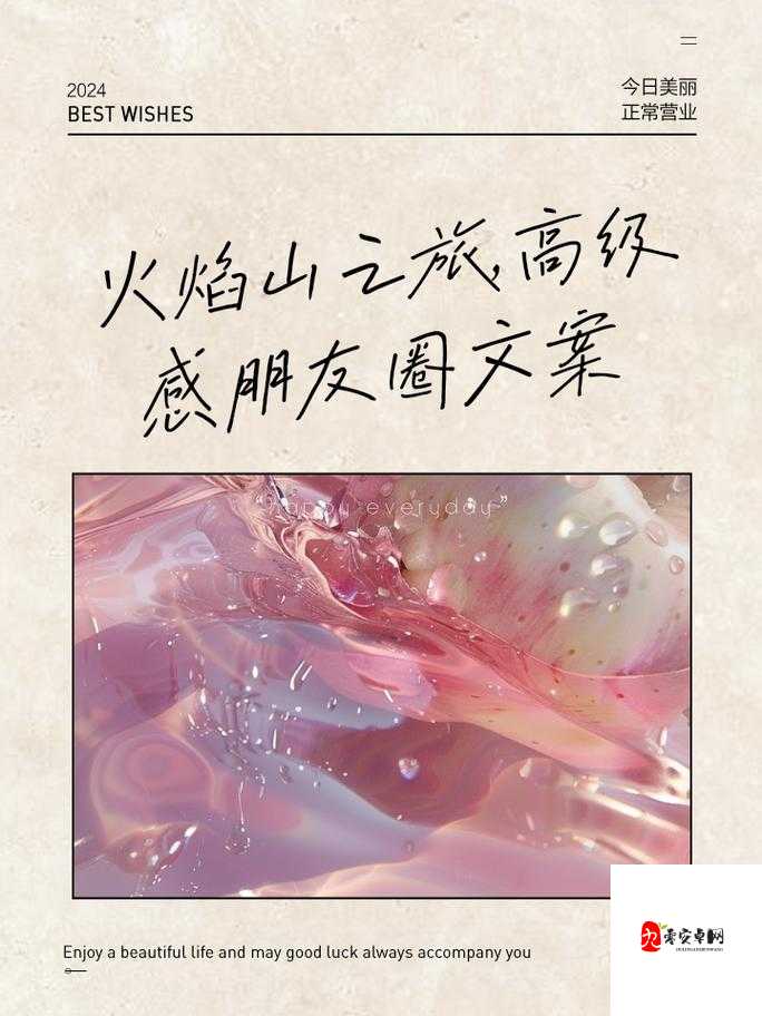 如何感受到了我那滚烫的温度:探索内心炽热情感的奥秘