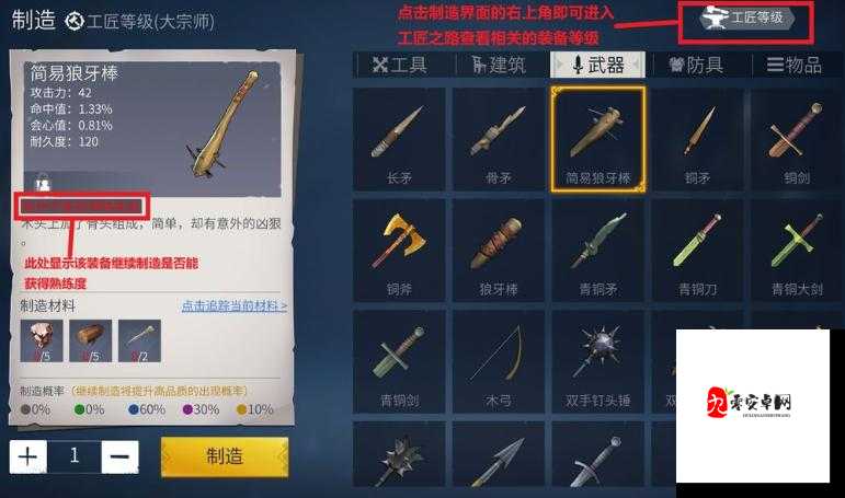 冰原守卫者,武器推荐与战术解析
