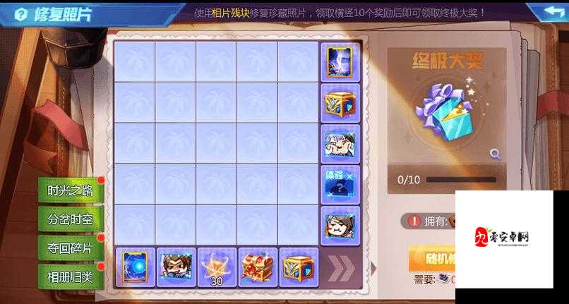 时空猎人附魔卡怎么用,资源管理、高效技巧与价值最大化
