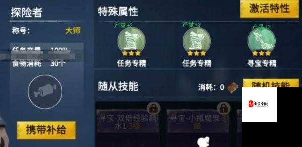 冰原守卫者矿区怎么刷,资源管理的高效策略