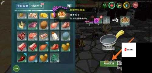 创造与魔法甘蔗食谱一览,资源管理的艺术