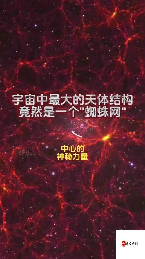 大小明怕了没听劝的星球:来自外太空的神秘力量