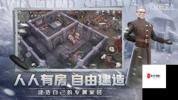 冰原守卫者管家,你的极地生存全能助手