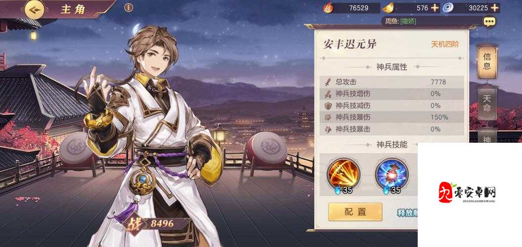三国志幻想大陆灼烧可以叠加吗,策略、管理与最大化价值