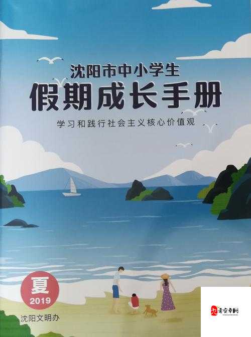 2019 中文字需大全规范:涵盖丰富内容助力文字学习