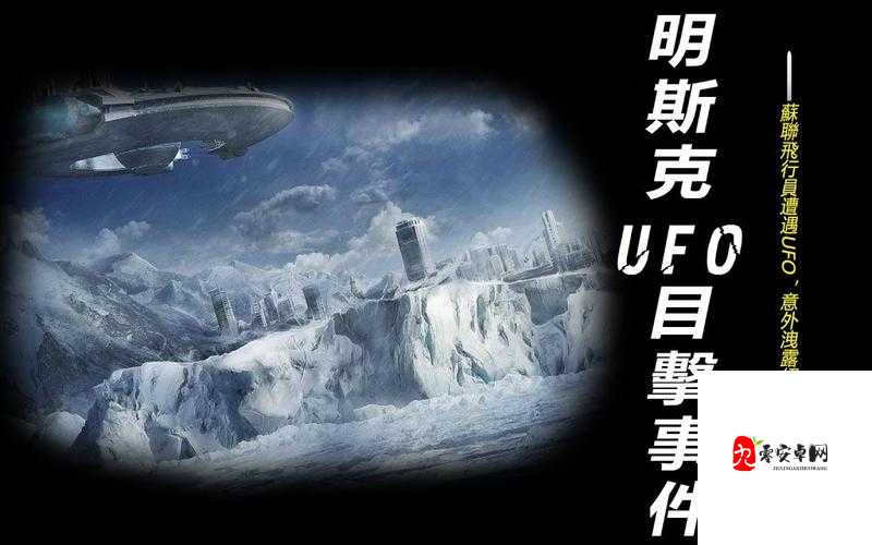 3dMAX9 喷射 2D3D8 接触到意外泄露内容?平台引发关注:内容安全问题不容忽视