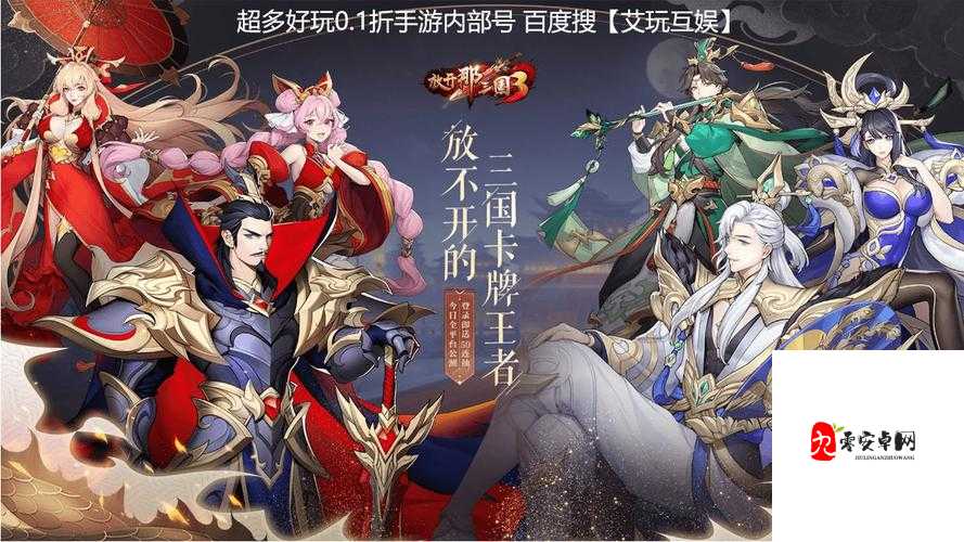 放开那三国3策略新手玩法,资源管理的艺术