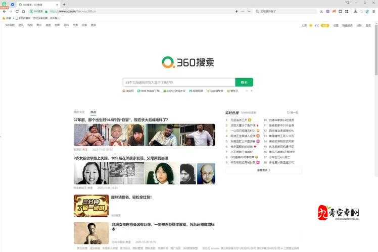 浏览器直接进入网站注意事项:确保安全与合法操作