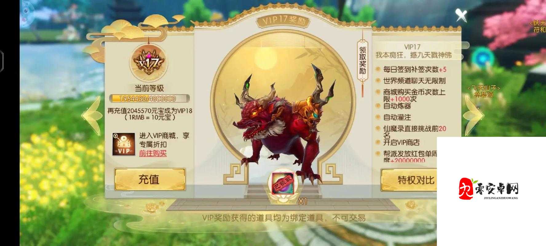 诛仙手游,命中和暴击哪个更重要?