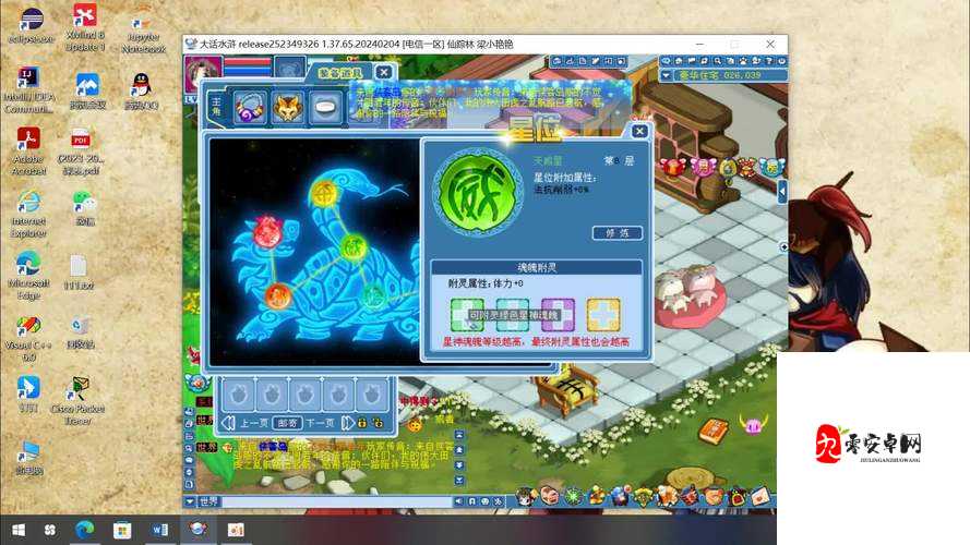 新水浒 Q 传玩家必读:深入探索游戏的必备指南