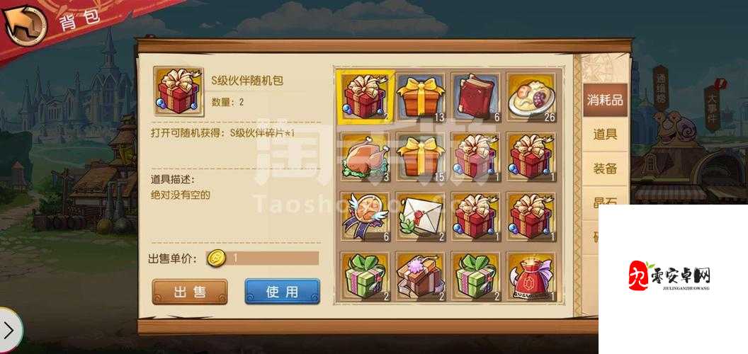 蜀门手游改名卡怎么获得,资源管理、高效利用与避免浪费的全面解析