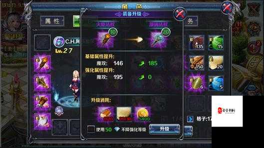 帝国战纪升级巧妙方法解析,资源管理、高效利用与避免浪费