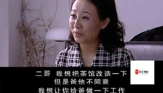 和好兄弟的母亲最经典的一句:我把你当亲儿子看待
