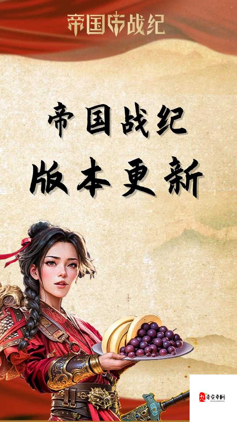 帝国战纪英雄如何获取,资源管理、高效利用与最大化价值
