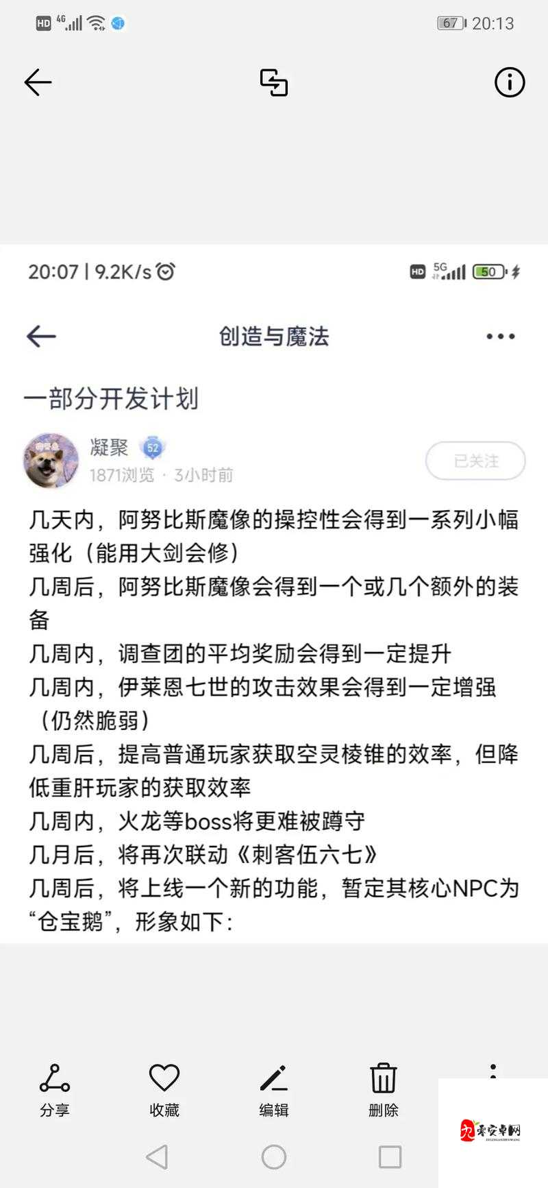 创造与魔法,解析打人名字变紫的资源管理奥秘