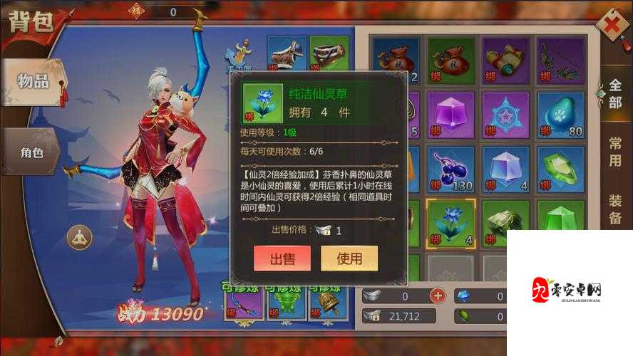 蜀门手游新职业墨韵,暴力萝莉的仙术之旅