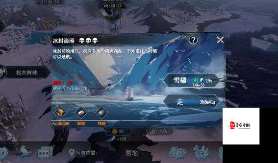 冰原守卫者如何单刷冰封海港,资源管理、技巧与策略