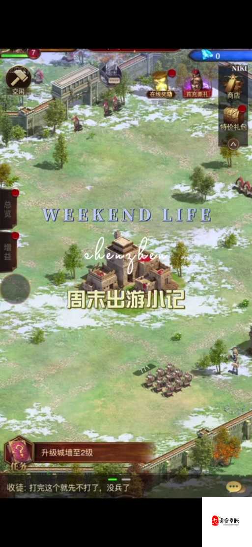 帝国战纪,策略与资源管理并重的史诗游戏之旅