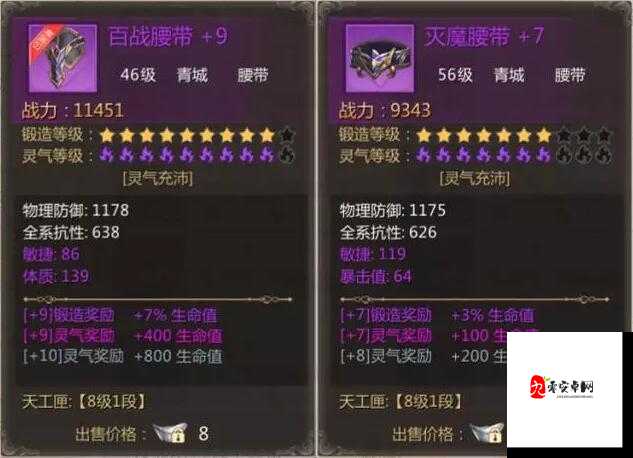 蜀门手游加装备技巧与装备加点教程分享,资源管理的艺术