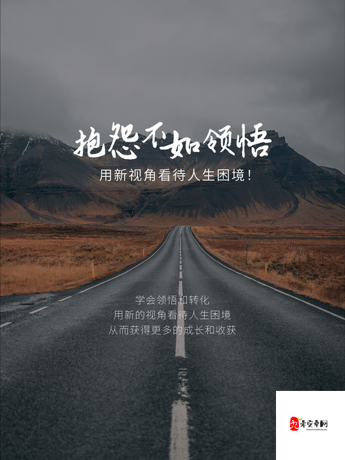 足以改变一生的金额:探寻其背后的机遇与挑战